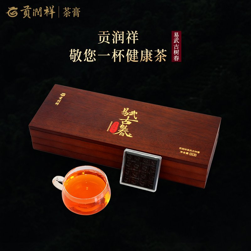 贡润祥茶膏为啥那么贵啊？