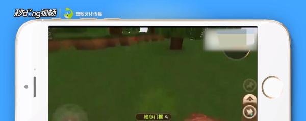 迷你世界怎么去天堂