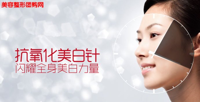 整形团购网的什么是整形团购