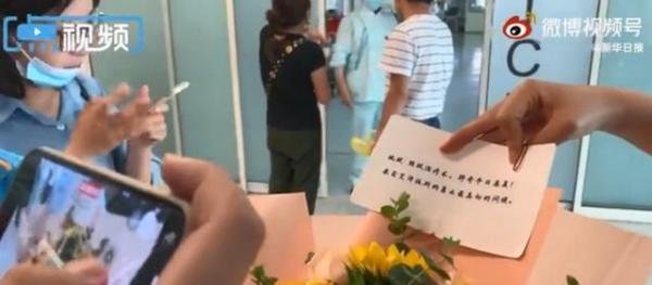 市民到医院给南京胖哥送鲜花 这是咋情况？