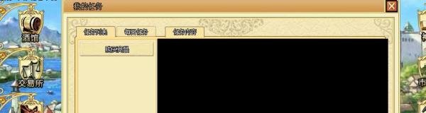 海洋时代2攻略