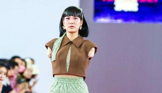 90后断臂女孩登上时装周走秀，现场的观众对此有何表示？