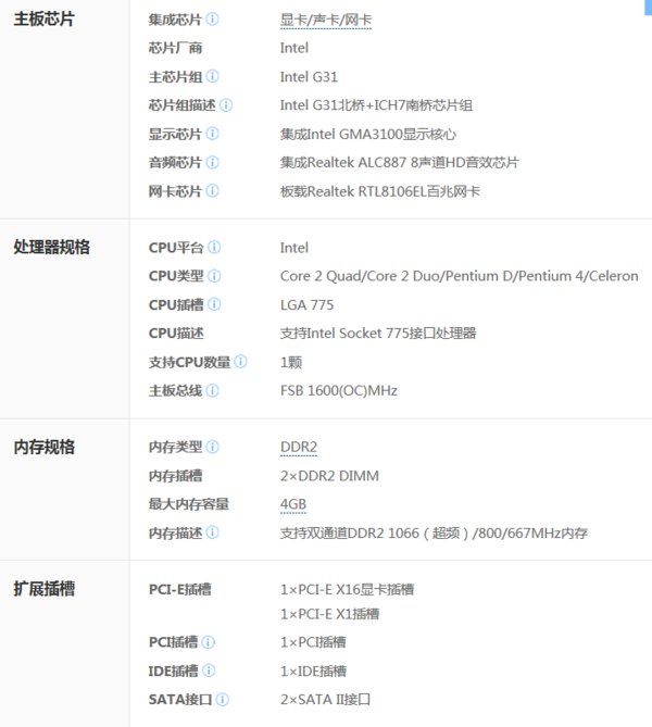 华硕p5kpl- am se主板配什么cpu？