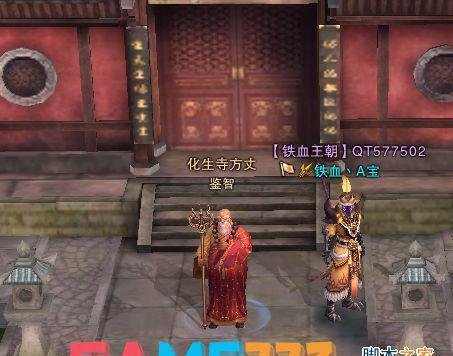 斗战神中级取经坐标(福陵山NPC位置坐标)