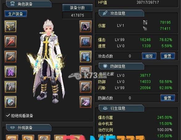 幻想神域双枪全方位解析