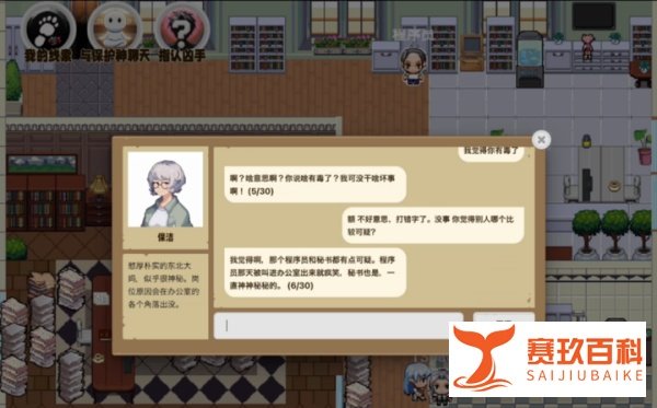 逆天！AI也能做游戏？百度智算大会上的这个项目“靓”了