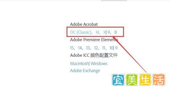 adobe reader 9官方下载安装教程