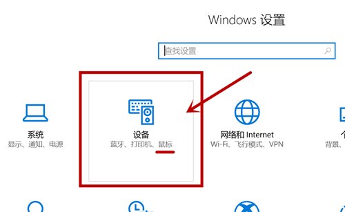 win7系统鼠标指针怎么改成图片的样式