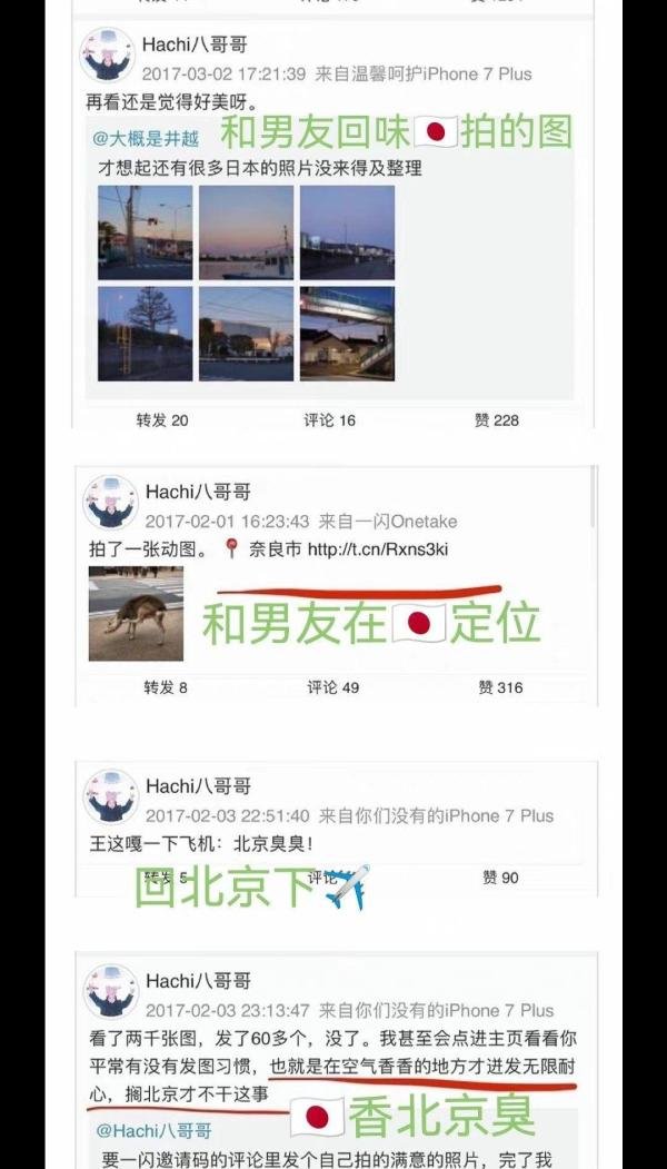 华晨宇绯闻女友王悦伊,被扒出曾经发表迷惑言论,甚至拉踩黄晓明