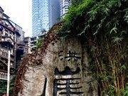 重庆旅游最佳攻略