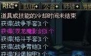 dnf刷深渊爆粉技巧