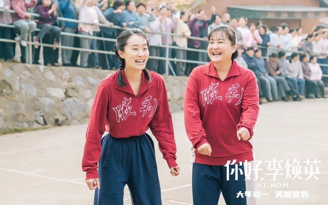 《你好,李焕英》票房反超《唐探3》,靠的是什么?