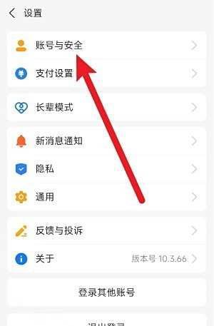 支付宝5次密码全错,怎么办,被锁了