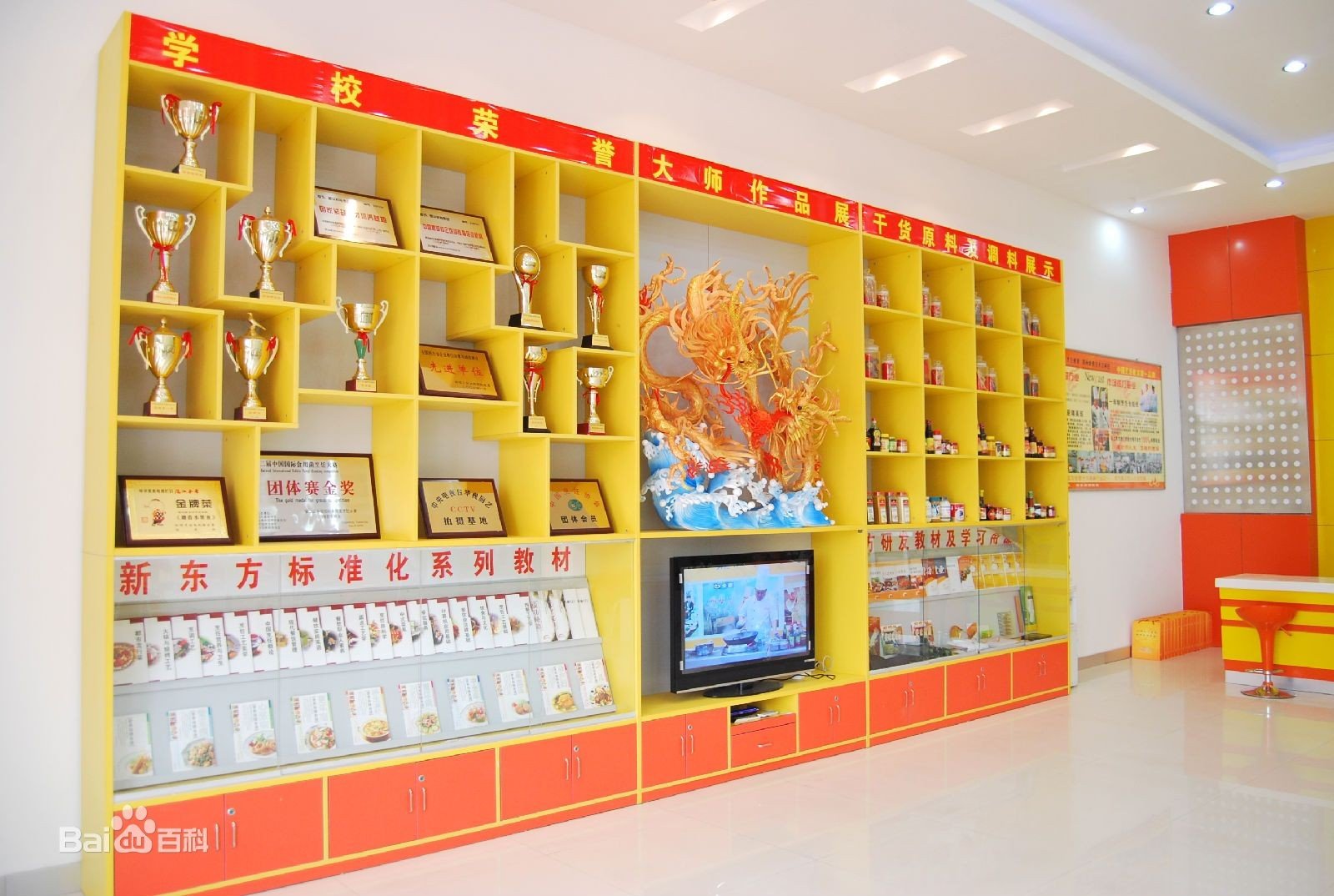 深圳新东方烹饪学校学早餐好还是学烧烤好？29岁学出来准备自己开店，学费大概要多少钱？