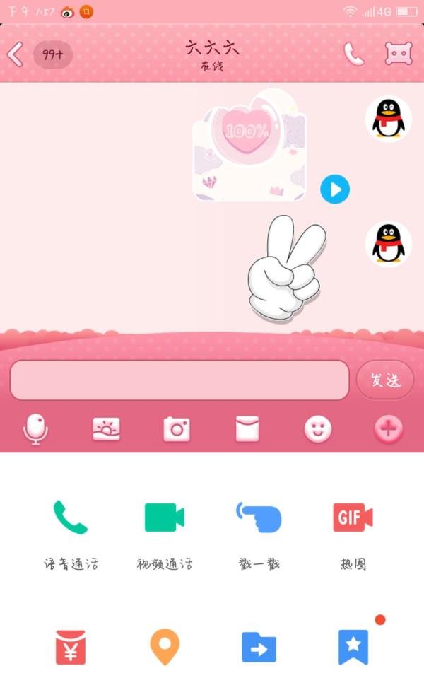 QQ视频小视频悬浮窗口怎么开启？