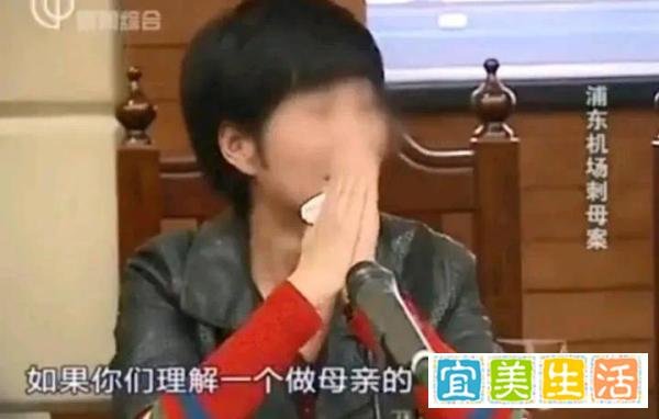 上海妈妈去机场接儿子回国,谁知竟被儿子连捅9刀!差些天人永隔?真相令人冷汗直流
