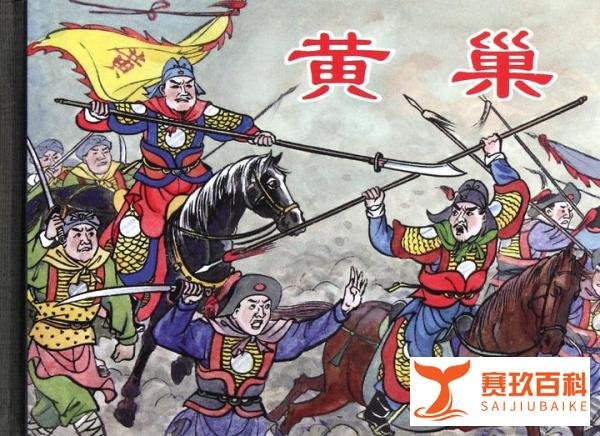 一句003:满城尽带黄金甲