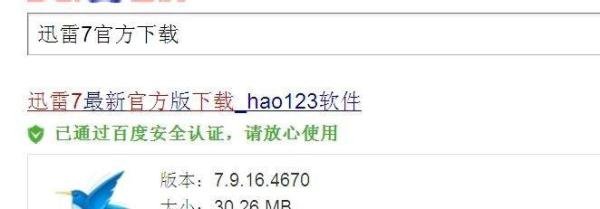 如何快速下载观看电视剧一代枭雄