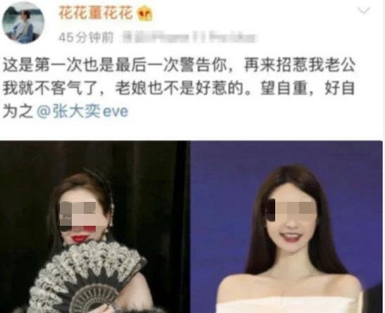 蒋凡被中止认定杭州高层次人才 这是咋情况？