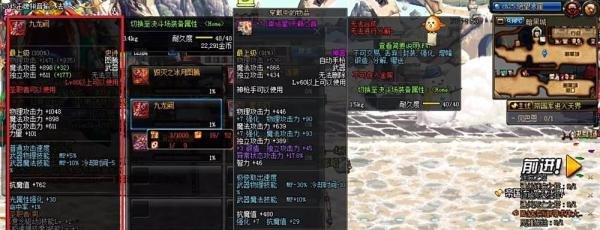 dnf有哪些史诗图腾