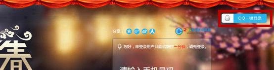 免费打电话的方法