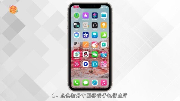 移动积分兑换礼品在哪里兑换