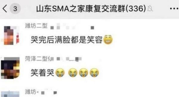 70万一针救命药进医保家长喜极而泣 这是咋情况?