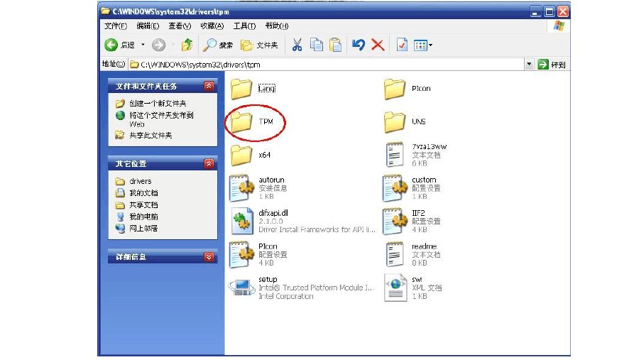 在电脑显示Trusted Platform Module时怎么重置？