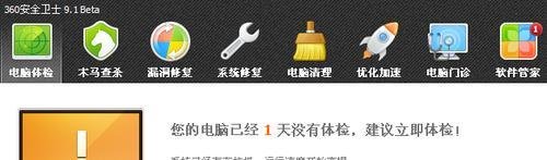12306证书错误进不去解决办法