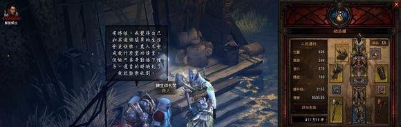 暗黑3彩虹关详解之获取液体彩虹功略
