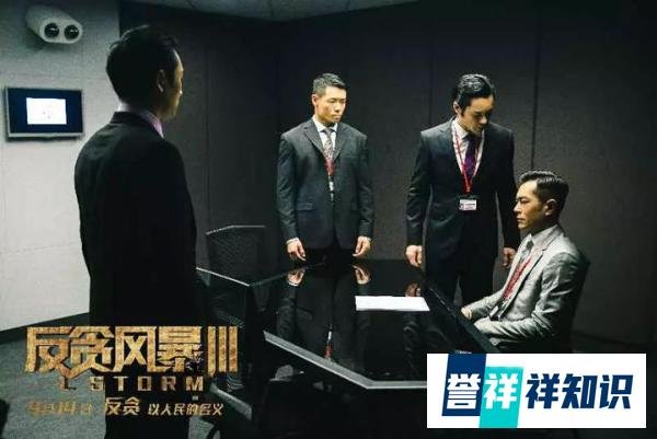 《反贪风暴3》首映礼最强港星集结！