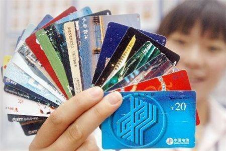 电信201电话卡是什么?