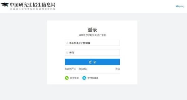 辽宁招生考试之窗怎么打印准考证