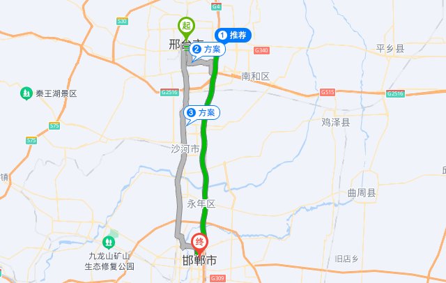 邯郸离北京多远多少公里路