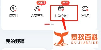 怎么查疫情快递停发地区
