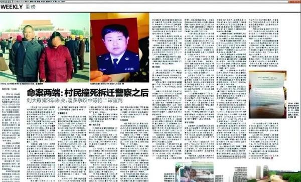 男子遭暴力强拆，开车撞向拆迁队4死15伤