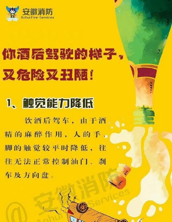 女孩酒驾被查称刚亲了一个喝酒的人在外面发作了，还是因为工作生活压力大