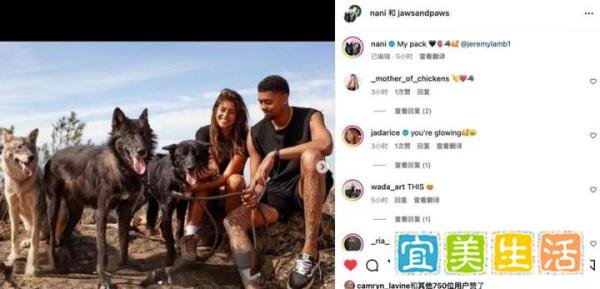 国王老板女儿情定前NBA球员兰姆：退役后的甜蜜邂逅