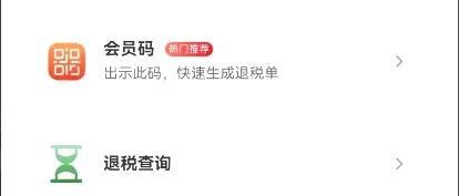 出口退税金额该如何算出来的