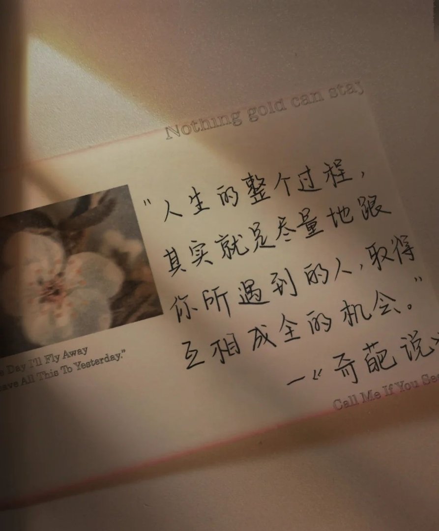什么是螃蟹定律?