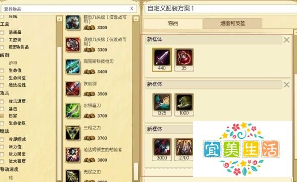 英雄联盟荒漠屠夫——雷克顿