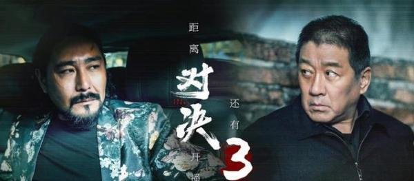 又一部突破尺度的“扫黑大作”来袭!不出意外,此剧有望火遍全网