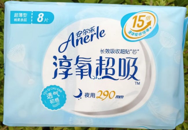 姨妈巾品牌排行榜前十名