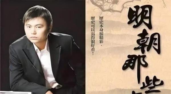网传当年明月疯了：人生就像一场过山车，有高峰也有低谷