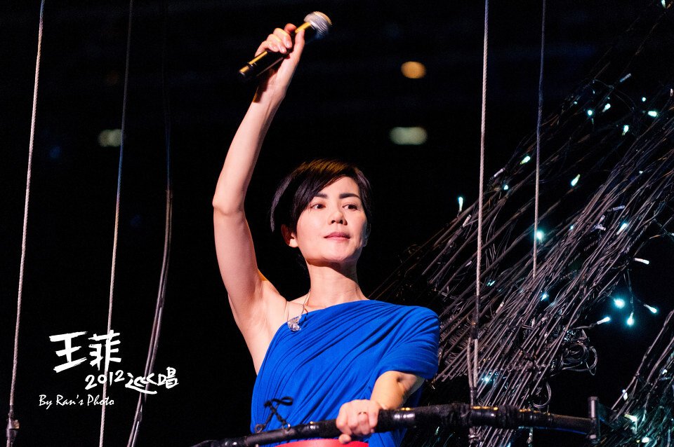 哪位大佬有 王菲巡唱 大连演唱会，有这个演唱会的百度网盘吗？