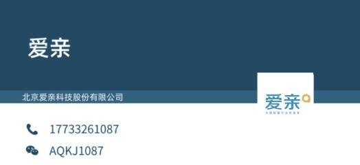 爱亲母婴店开在二三线城市需要多少钱?