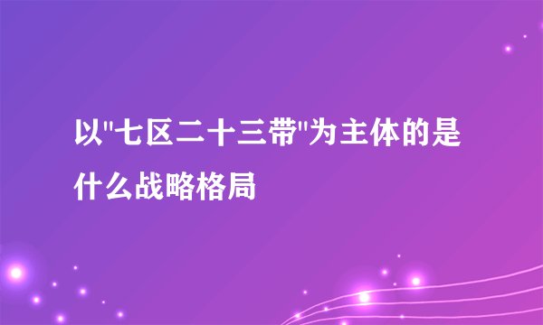 以