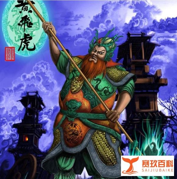 封神：黄飞虎过“五关”