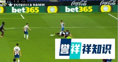 西班牙0-0塞尔塔，武磊首发，西班牙人降级