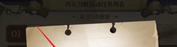 哈利波特手游当地狱结冰我才会加入你们NPC位置